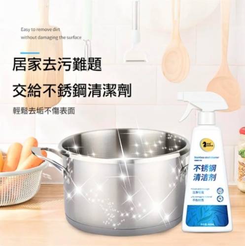 不銹鋼除銹方法