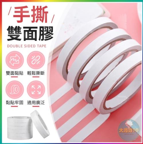 雙面膠殘膠處理