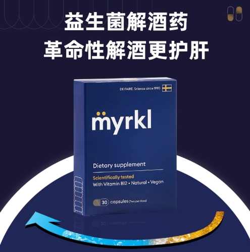 益生菌酒精代谢