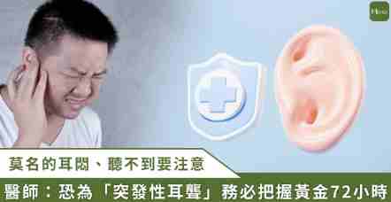 耳压平衡方法 耳压平衡方法