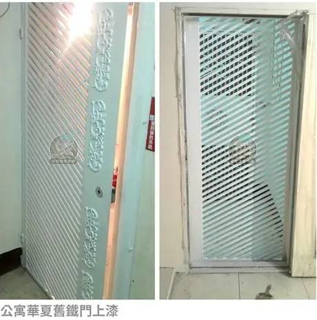 鐵門油漆步驟 鐵門油漆步驟