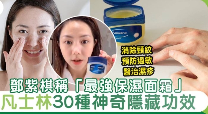 小蘇打去斑方法