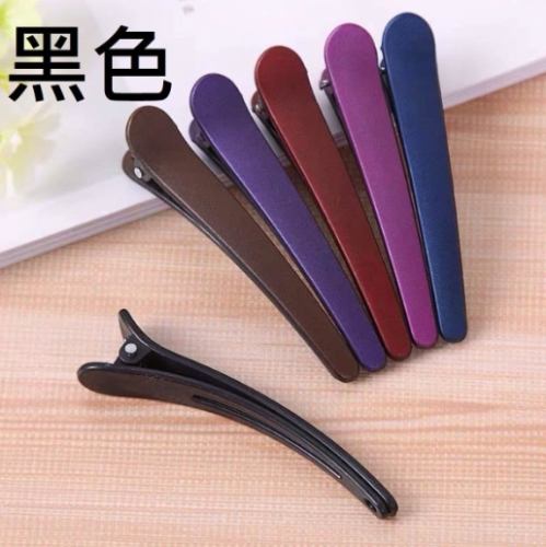 防止髮夾生鏽 防止髮夾生鏽