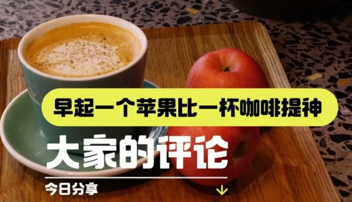 快速提神技巧 快速提神技巧