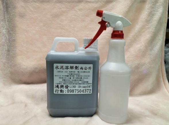 水泥溶解劑效果 水泥溶解劑效果