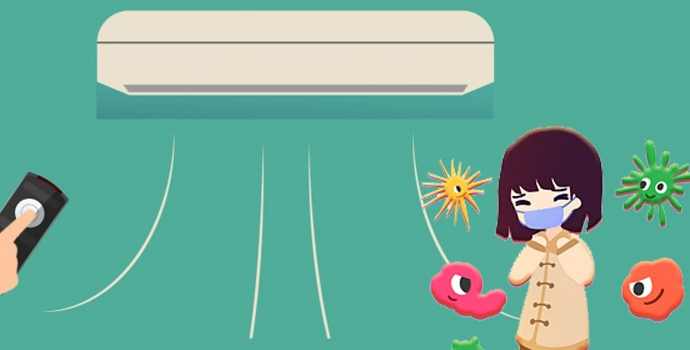 冷氣病症狀