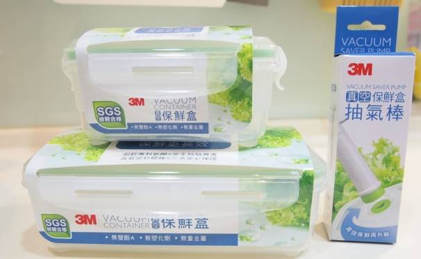 真空保鲜盒选购