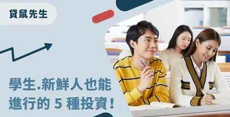 小額投資方法 小額投資方法