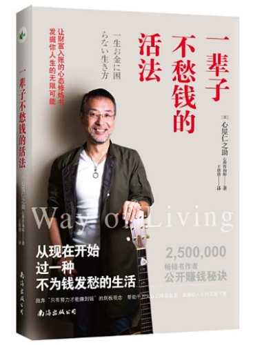 省錢生活方法 省錢生活方法