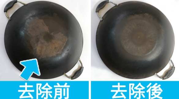 鐵生鏽處理方法