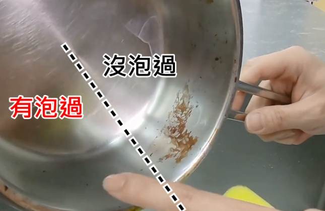 不沾鍋清潔方法