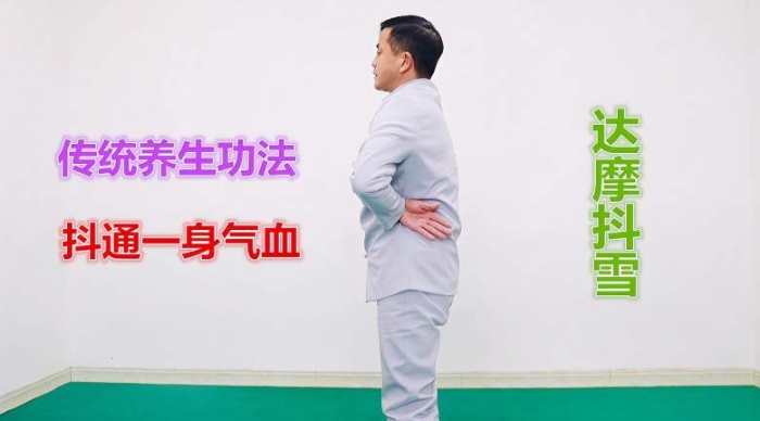 拉筋十式動作解析