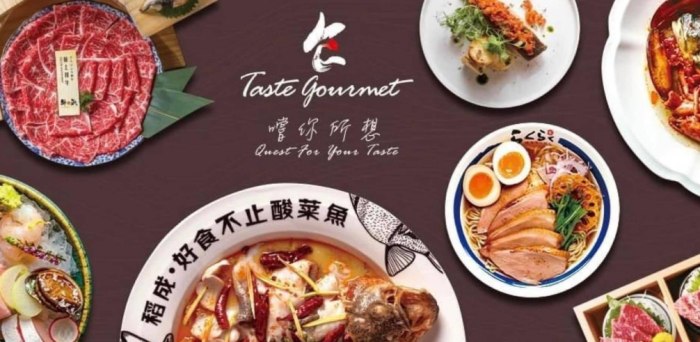 新城市廣場美食 新城市廣場美食