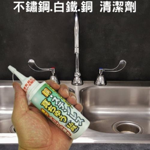 不鏽鋼清潔方法 不鏽鋼清潔方法