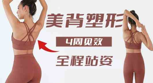 虎背熊腰原因 虎背熊腰原因