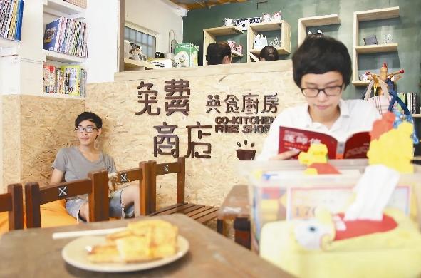 不花錢生活技巧 不花錢生活技巧