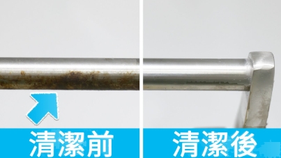 不鏽鋼保養