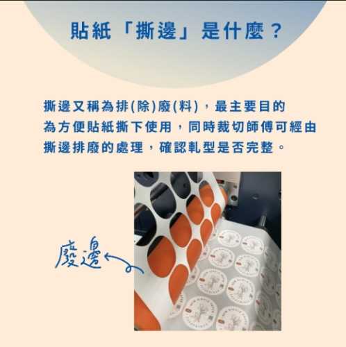 去除殘膠技巧 去除殘膠技巧