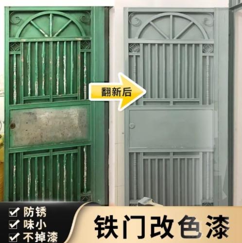 鐵門油漆顏色推薦