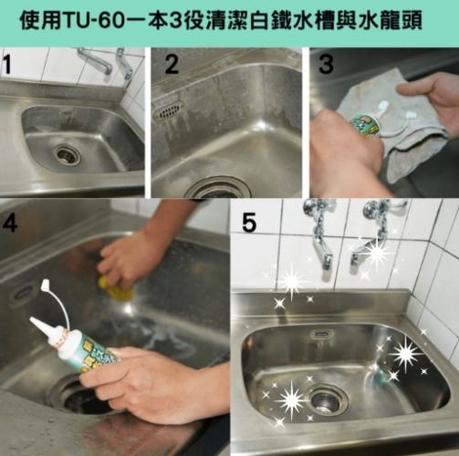 除鏽技巧 除鏽技巧