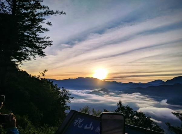 阿里山看日出住宿