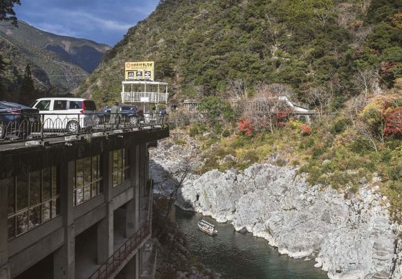 大步危峽谷怎麼去