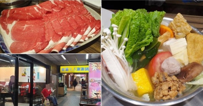 景安站附近美食