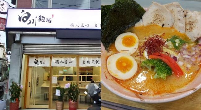 景安站美食推薦