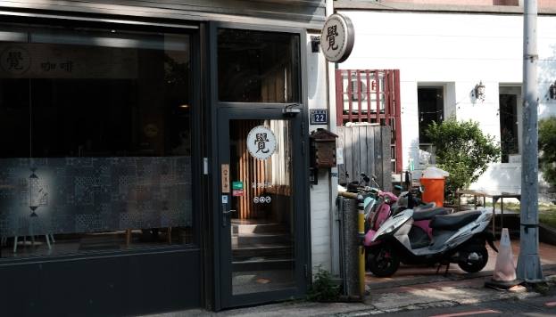 竹北不限時咖啡廳推薦