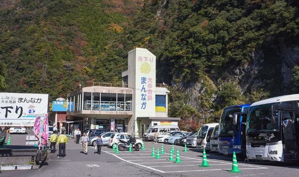 大步危峽谷怎麼去