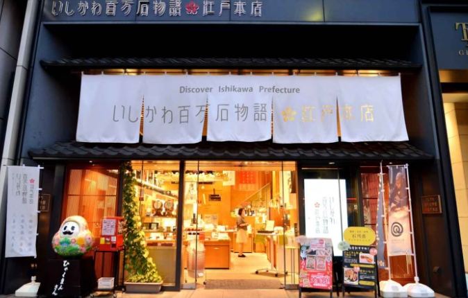 日本自由行推薦