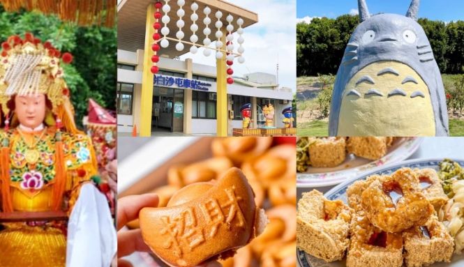 白沙屯美食推薦