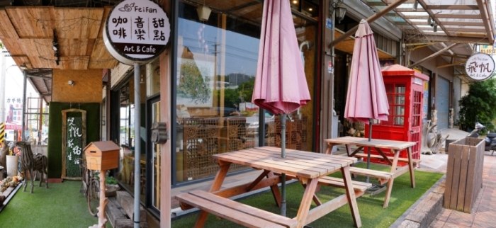 台灣咖啡廳推薦 台灣咖啡廳推薦