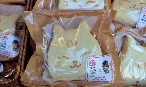 橋頭糖廠伴手禮 橋頭糖廠伴手禮