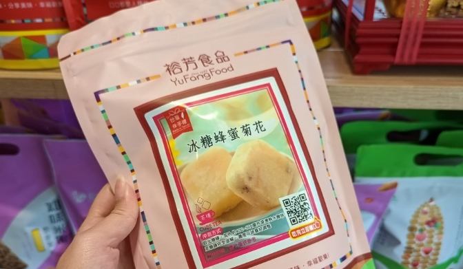 通霄伴手禮推薦 通霄伴手禮推薦