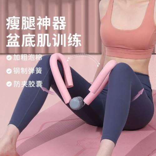 瘦大腿健身器材