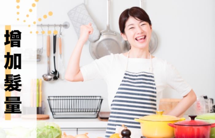 生髮食物 生髮食物