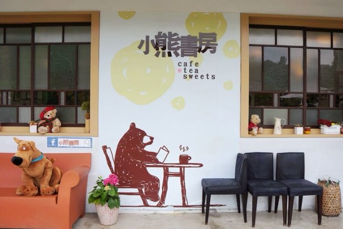 宜蘭情侶室內活動