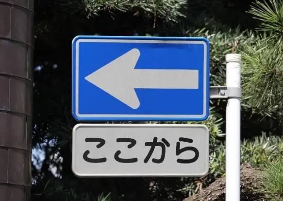 冬季北海道駕駛安全