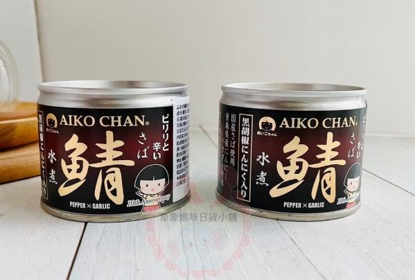 鯖魚罐頭品牌