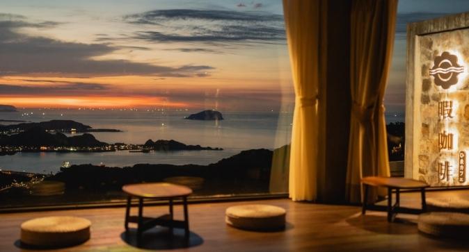 九份景觀餐廳 九份景觀餐廳