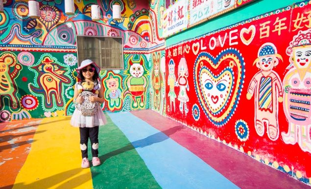 親子一日遊景點