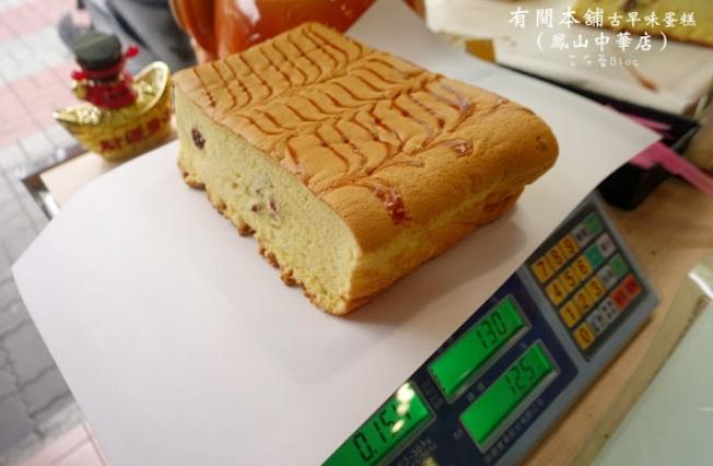 古早味蛋糕做法