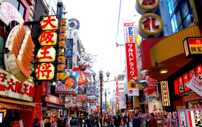 關西自由行行程