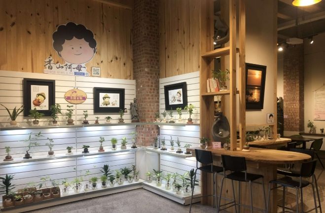 香山咖啡廳推薦