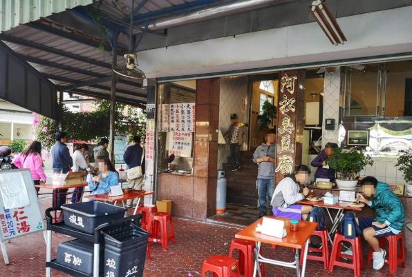 新營傳統美食 新營傳統美食