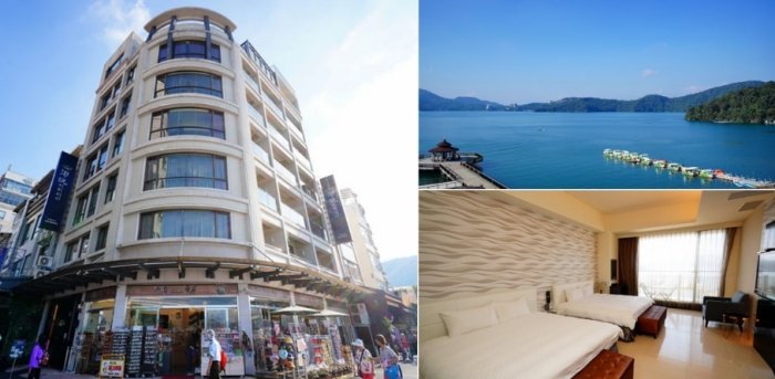 日月潭住宿選擇