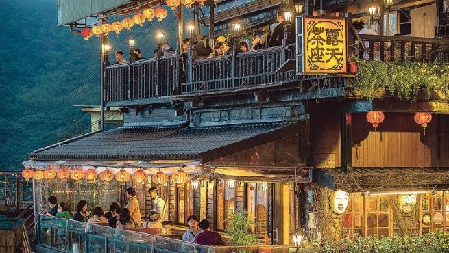 九份海景餐廳 九份海景餐廳