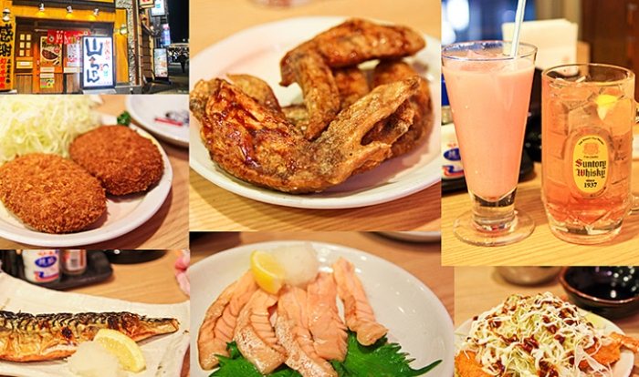 名古屋餐廳排行榜