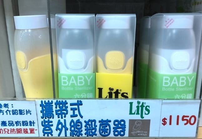 新竹儿童游乐场推荐